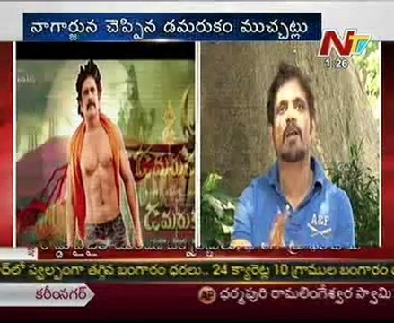 Nagarjuna talking about Damarukam