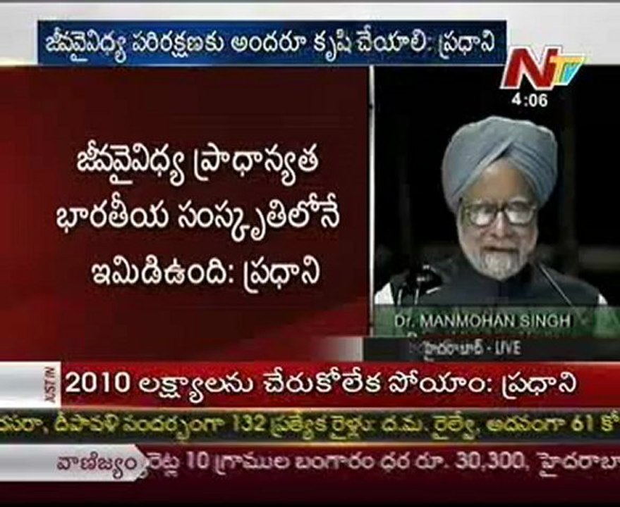 PM Manmohan Singh speech in Bio Diversity meet
