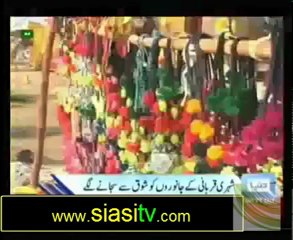 Daily News Bulletin on Dunya News 21st October 2012