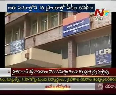 CBI speedup in Quick Investigation of Coal scam