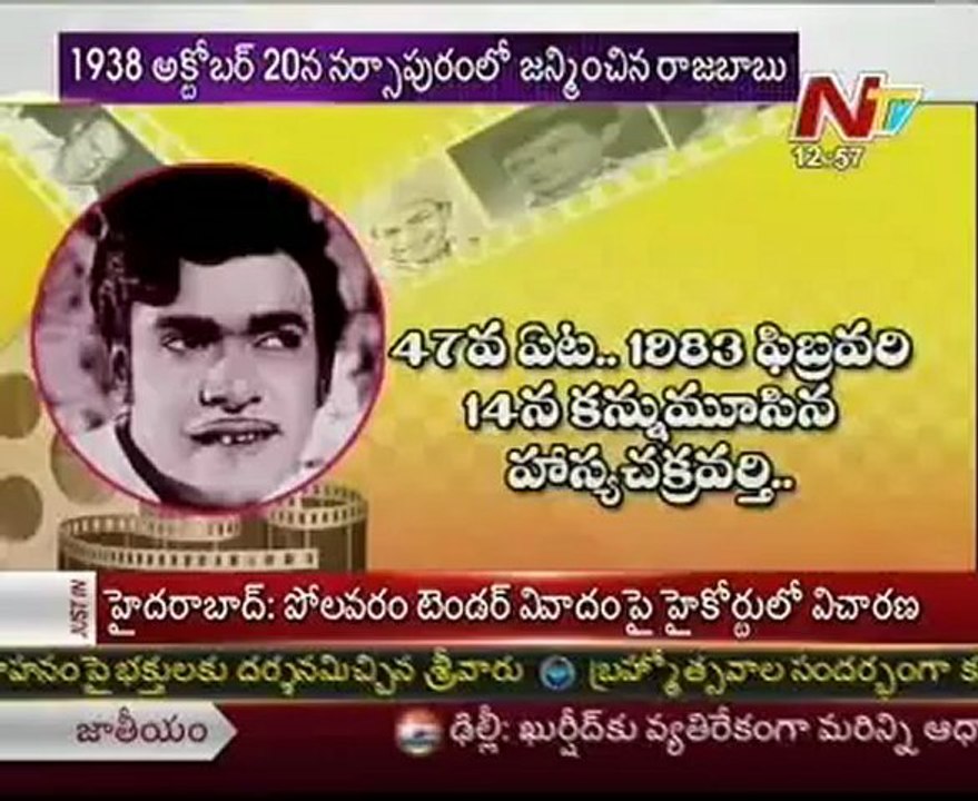 Chitralaya - Special on comedian  Rajababu - 03