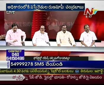 KSR Live Show-Mr Vasudeva Dikshitulu-TGV Krishnareddy-B Janardhan-Arvindkumar Goud_04