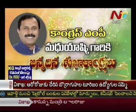 KSR Live Show-Mr Vasudeva Dikshitulu-TGV Krishnareddy-B Janardhan-Arvindkumar Goud_05