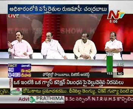 KSR Live Show-Mr Vasudeva Dikshitulu-TGV Krishnareddy-B Janardhan-Arvindkumar Goud_03
