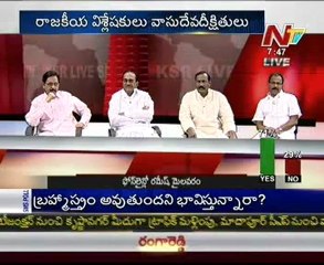 KSR Live Show-Mr Vasudeva Dikshitulu-TGV Krishnareddy-B Janardhan-Arvindkumar Goud_02