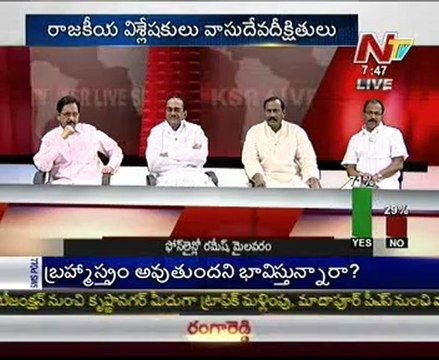 KSR Live Show-Mr Vasudeva Dikshitulu-TGV Krishnareddy-B Janardhan-Arvindkumar Goud_02