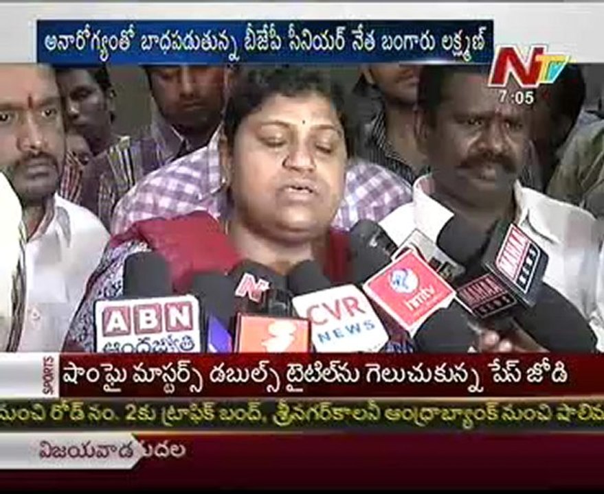 Ex Minister Bangaru Lakshman admitted in Yashoda Hospital