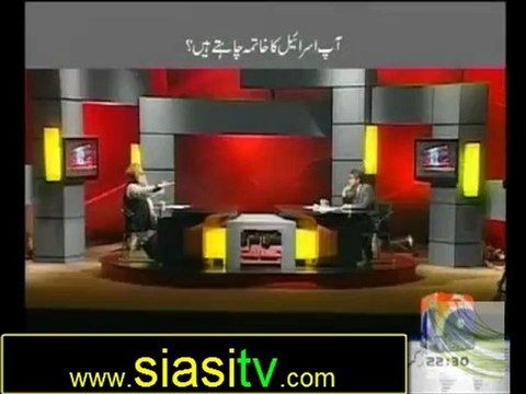 Awam Ki Adalat 21st October 2012