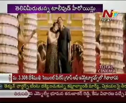 Today's heroines in tollywood