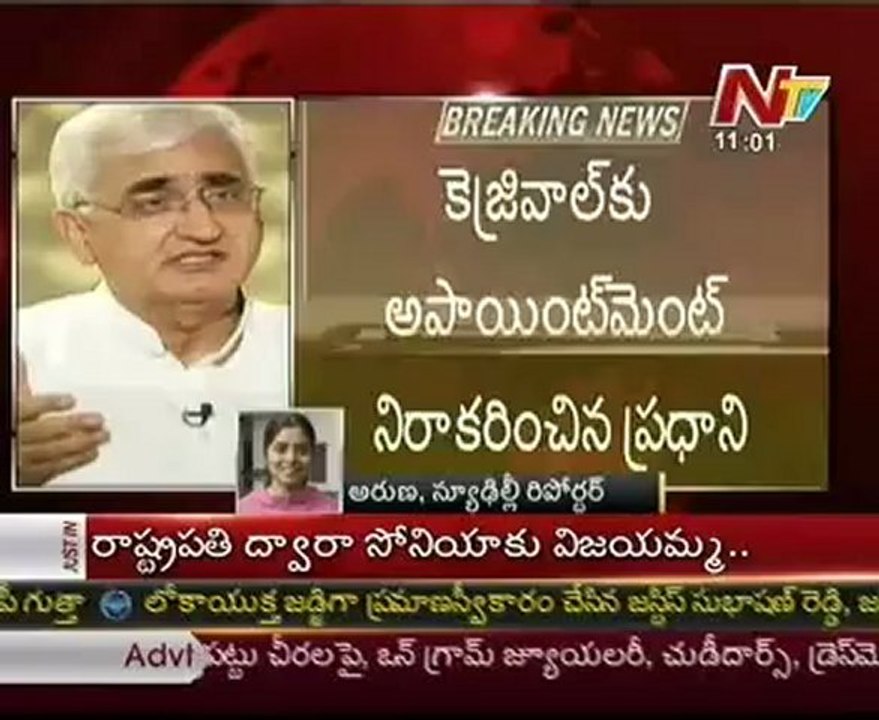 PM refuses to meet Arvind Kejriwal