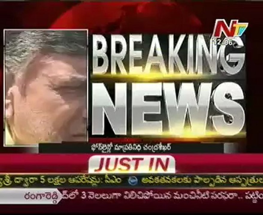 Chadrababu Padayatra begins with slight delay