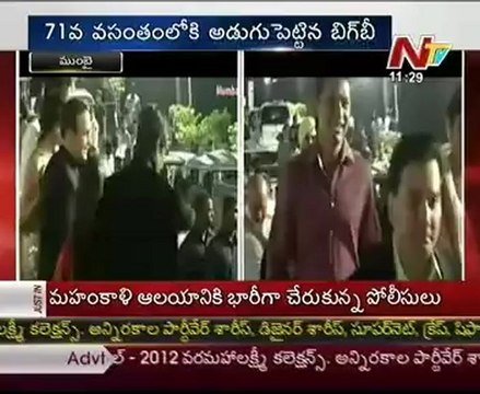 Celebrities at Amitabh Bachchan's 70th Birthday Party