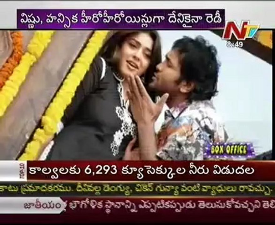 Manchu Vishnu ready to get hit with Denikaina Ready