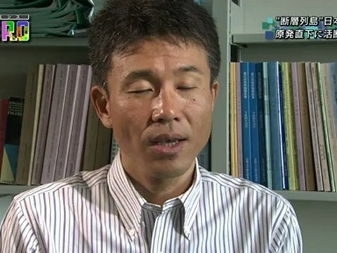 原発直下に活断層？“断層列島”とどう向きあうか