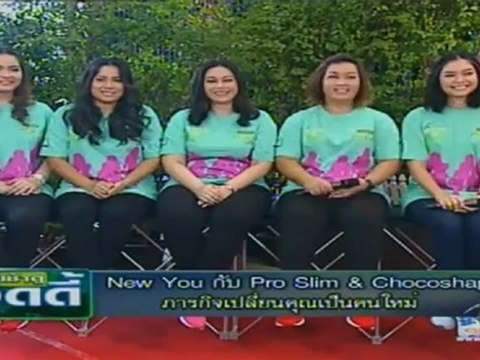 เช้าดูวู้ดดี้221012