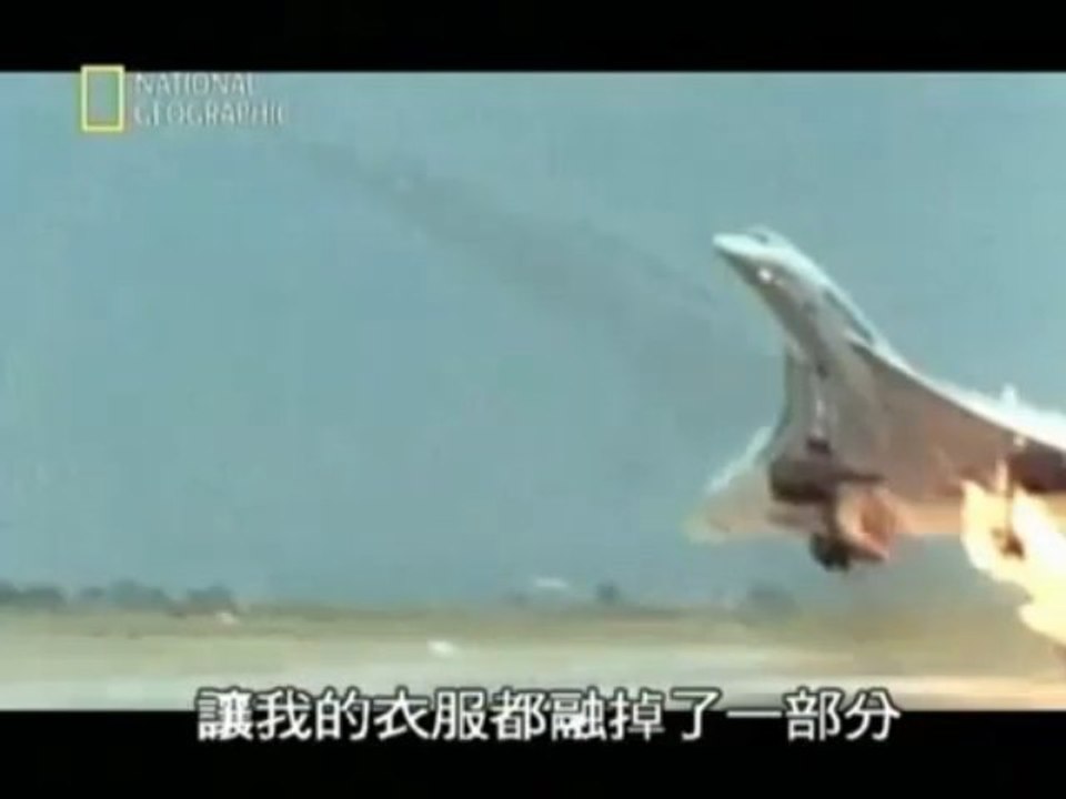 LEXXTEX 355 -CONCORDE CRASH AIR FRANCE FLIGHT 4590