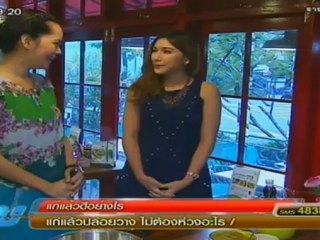 ผู้หญิงถึงผู้หญิง221012