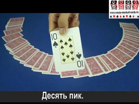 2818-меченыекарты,контактные линзы для крапленых карт