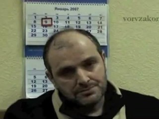 Баха Баха вор в законе из Сухуми