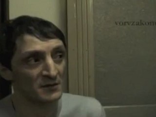 вор в законе Рауль Барцба (Пыза)