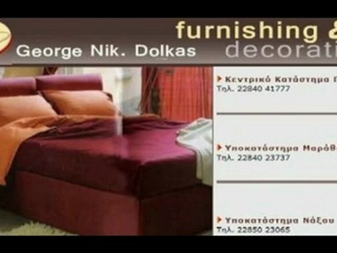 ΠΑΝΣΙΦΝΑΪΚΟΣ - ΑΣΤΕΡΑΣ ΜΑΡΜΑΡΩΝ 1-2 Φάσεις και Γκολ