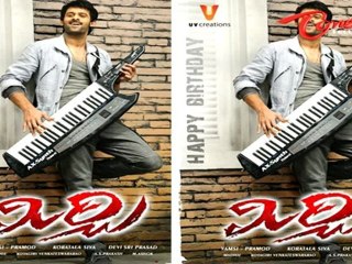 Rebel Star Prabhas's Mirchi Movie First Look