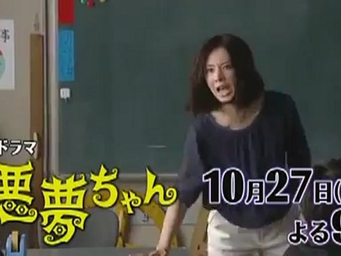 悪夢ちゃん第3話pr動画公開 Akumu Chan Ep3 Pr Video Video Dailymotion