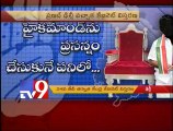 Chiru berth conformed in Union Cabinet?