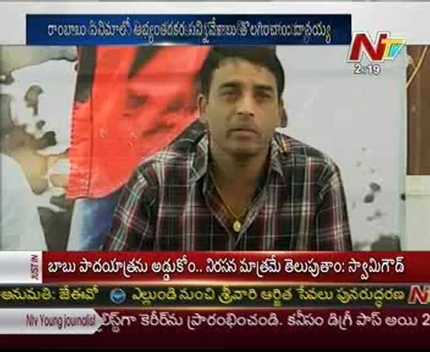 D V V Danayya talking to media about CGR