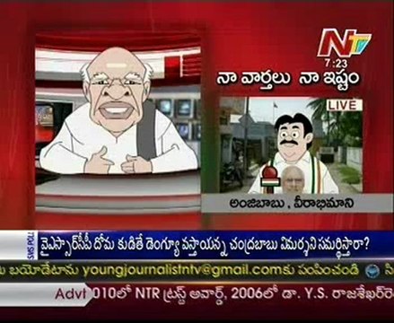 Naa varthalu Naa Ishtam by Konejeti Rosayya