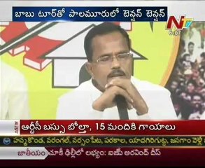 Babu pada yatra Creats tension in Telangana-TDP vs JAC