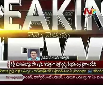 Kavery Express derailed at Chittur dist-Several passengers injuried