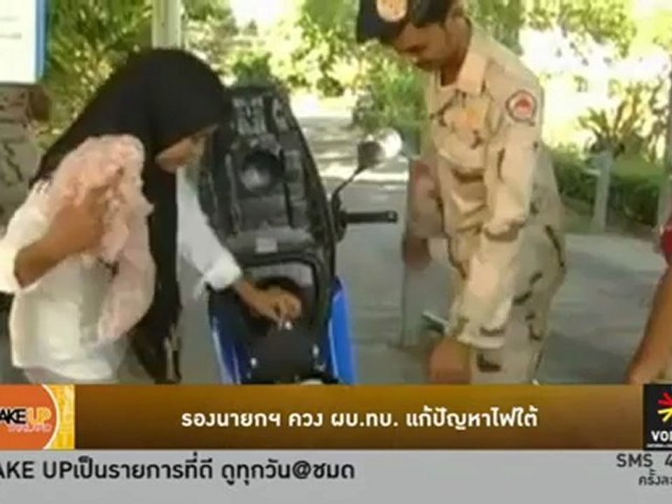 ปรับครม.ใหม่บ๊ายบายเสื้อแดง