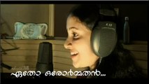 Etho orormathan.... Neethu Neelakandan *db tech audioHD