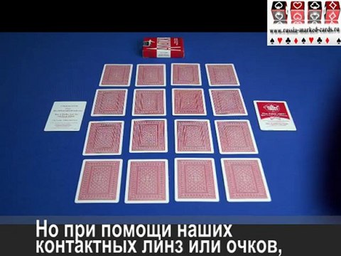 50-сканирующая система, сканер, анализатор,кубики