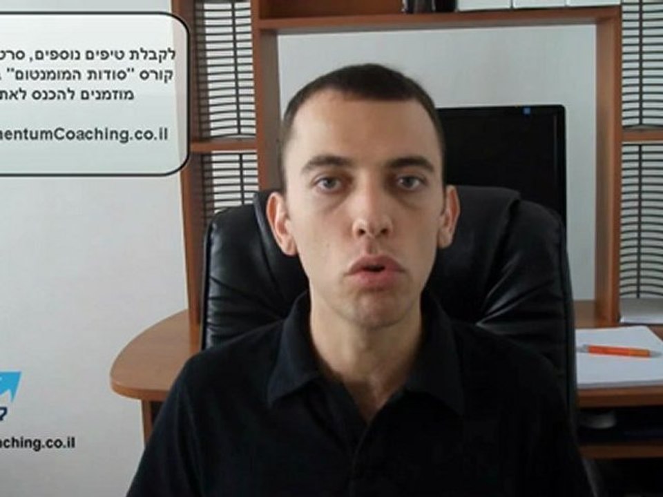 אימון אישי, קבלת החלטות,3 ההחלטות הגורליות שמשפיעות על החיים שלך