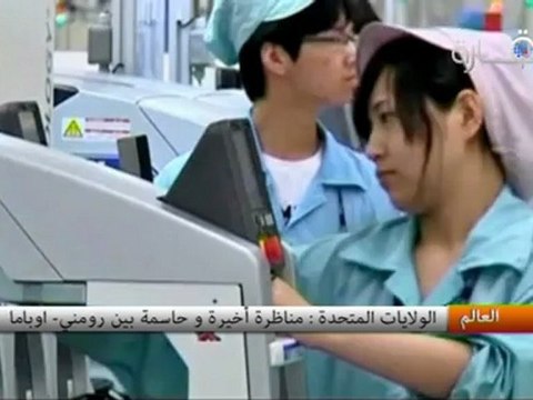 الولايات المتحدة : مناظرة أخيرة و حاسمة بين رومني- اوباما