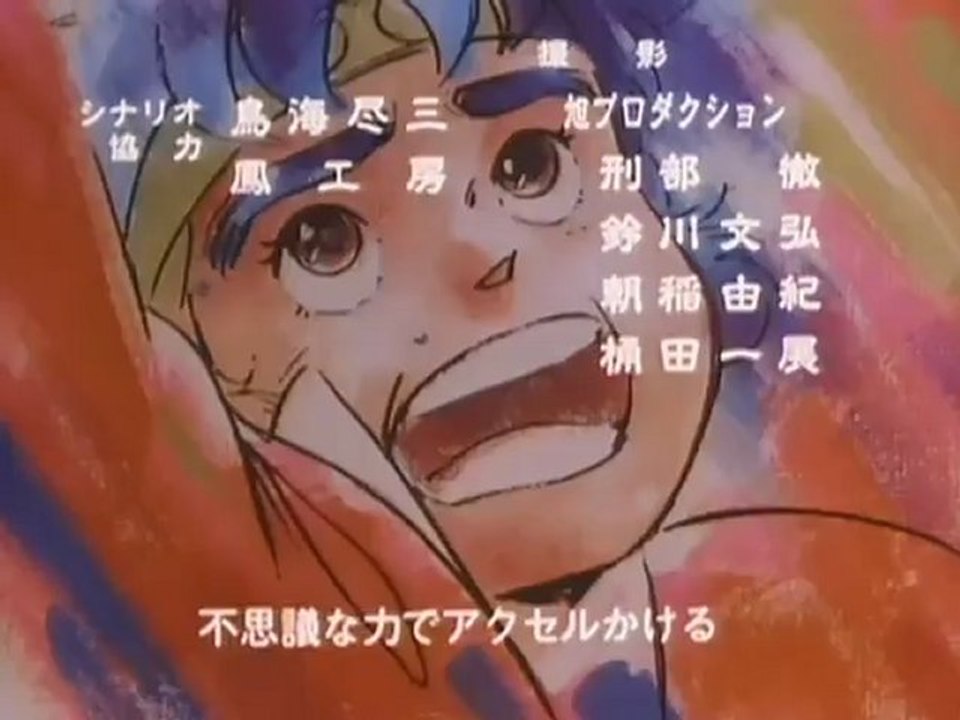 Les Samourais De L'Eternel - Ending 01