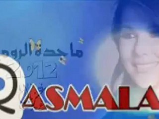 R A S M A L A T - ماجدة الرومي - بلادي أنا