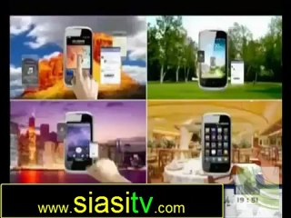 Geo FIR 22nd October 2012