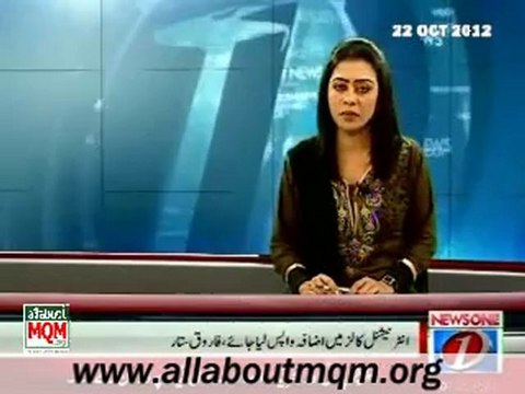 Farooq Sattar to withdraw Government of hike in call rates international calls