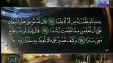 سورة الكهف كاملة الشيخ ماهر المعيقلي