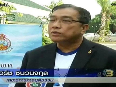 ข่าว3มิติ221012