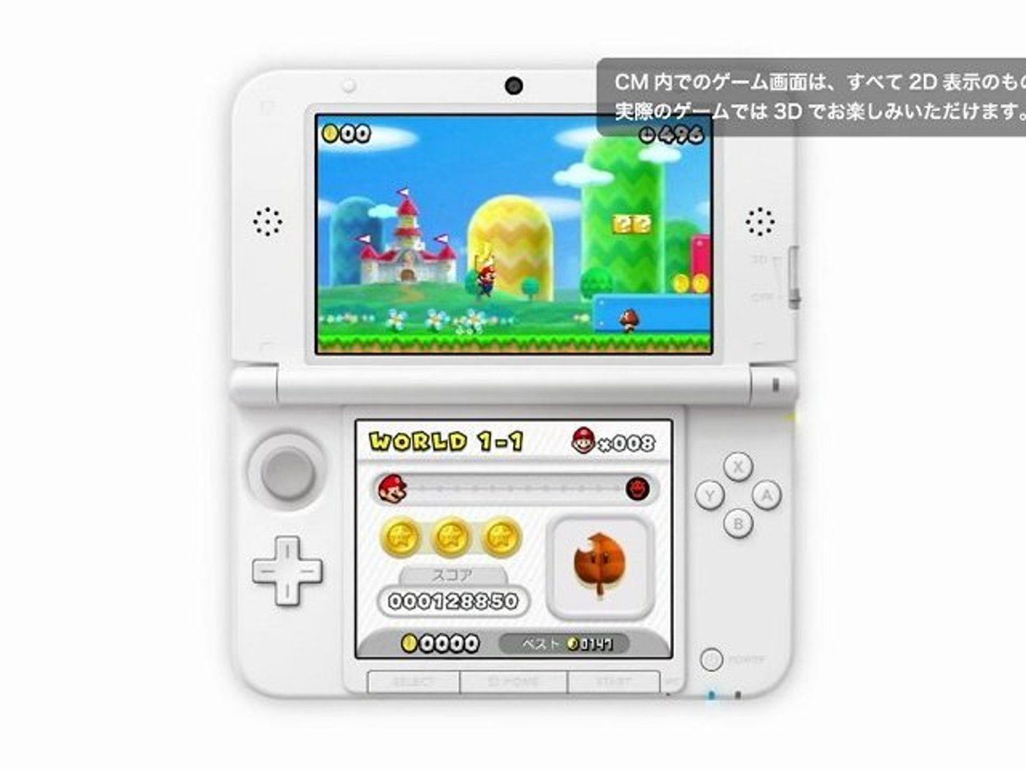 #nintendo #3ds #video games