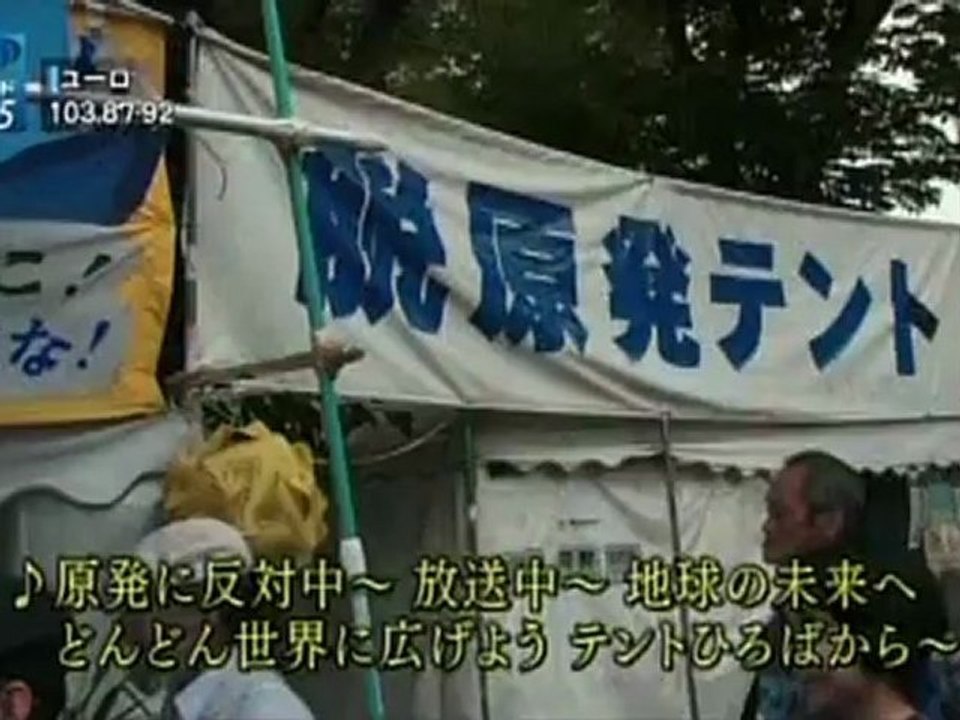 官邸前の声