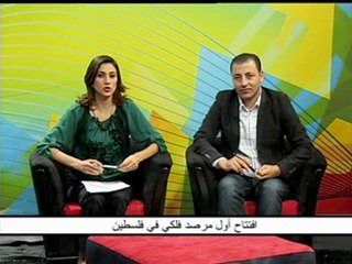 فلسطين هذا الصباح  الاثنين 22-10-2012  ج2