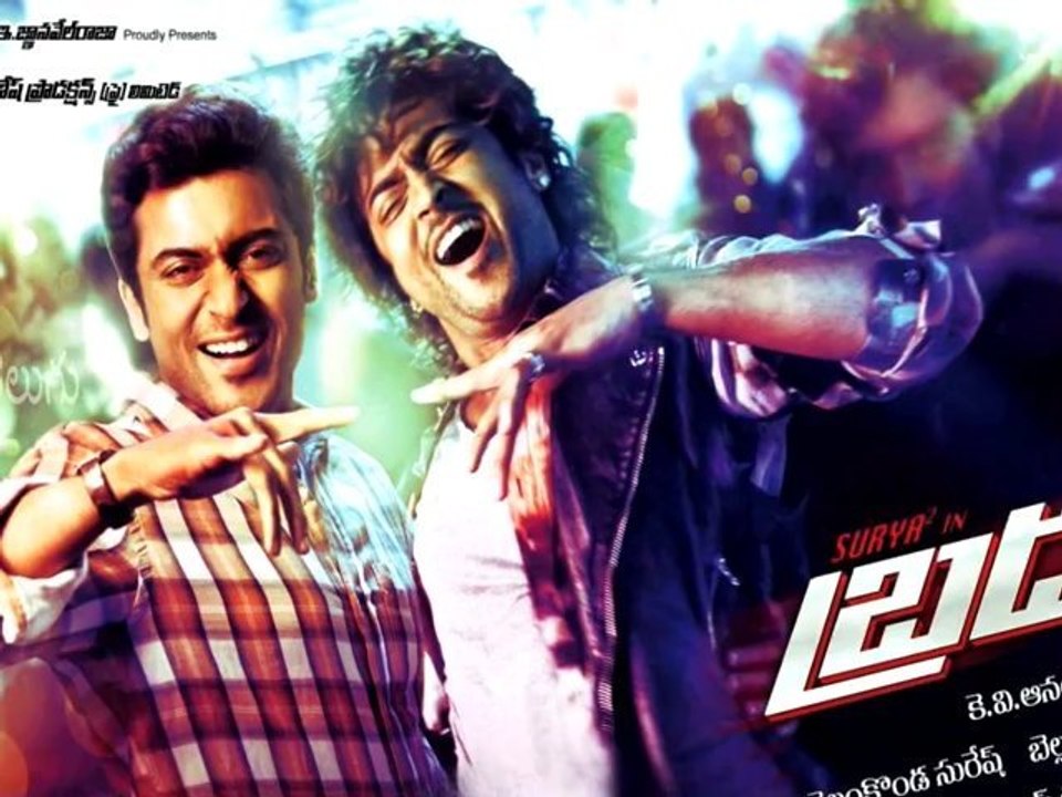 Brothers Telugu Movie Review Surya & Kajal Agarwal video Dailymotion