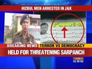 Download Video: 3 Hizbul militants arrested from Kulgam