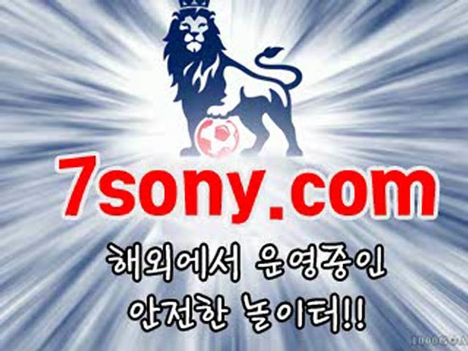 사설인터넷토토사이트 플러스벳