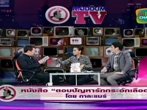 มดดำออนทีวี231012